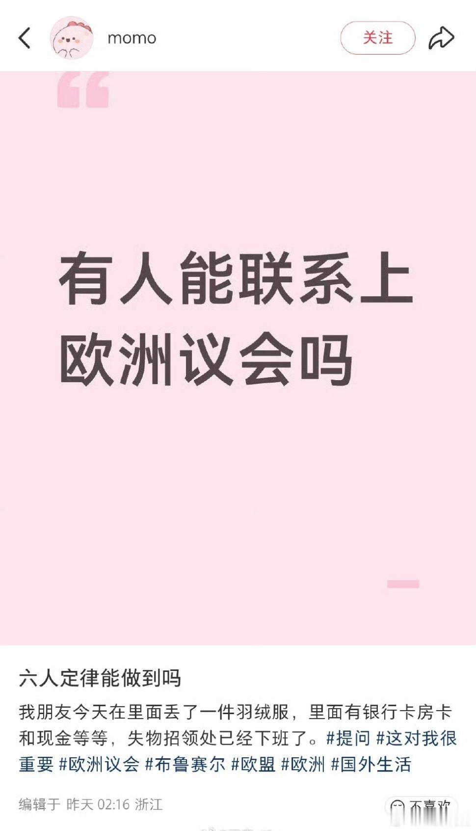 小红薯真是太强大了，真是全球中文社交平台感觉微博都弄不了这种 