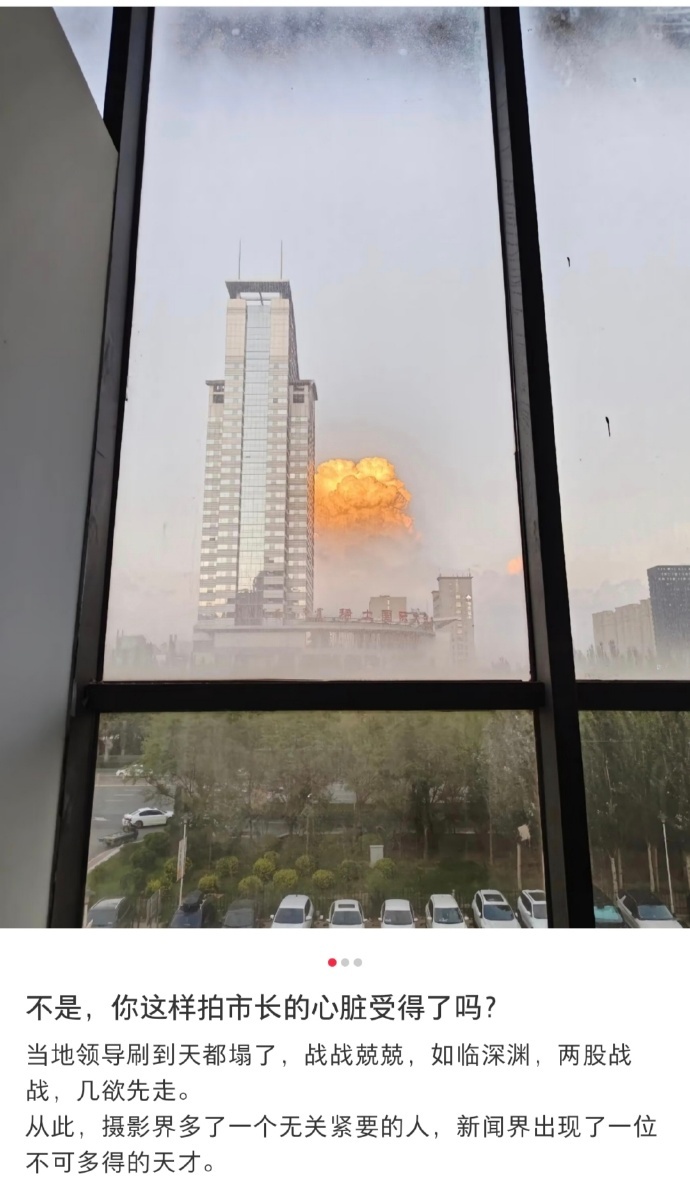 从此 摄影界多了一个无关紧要的人 新闻界出现了一位不可多得的天才  ​ ​​​