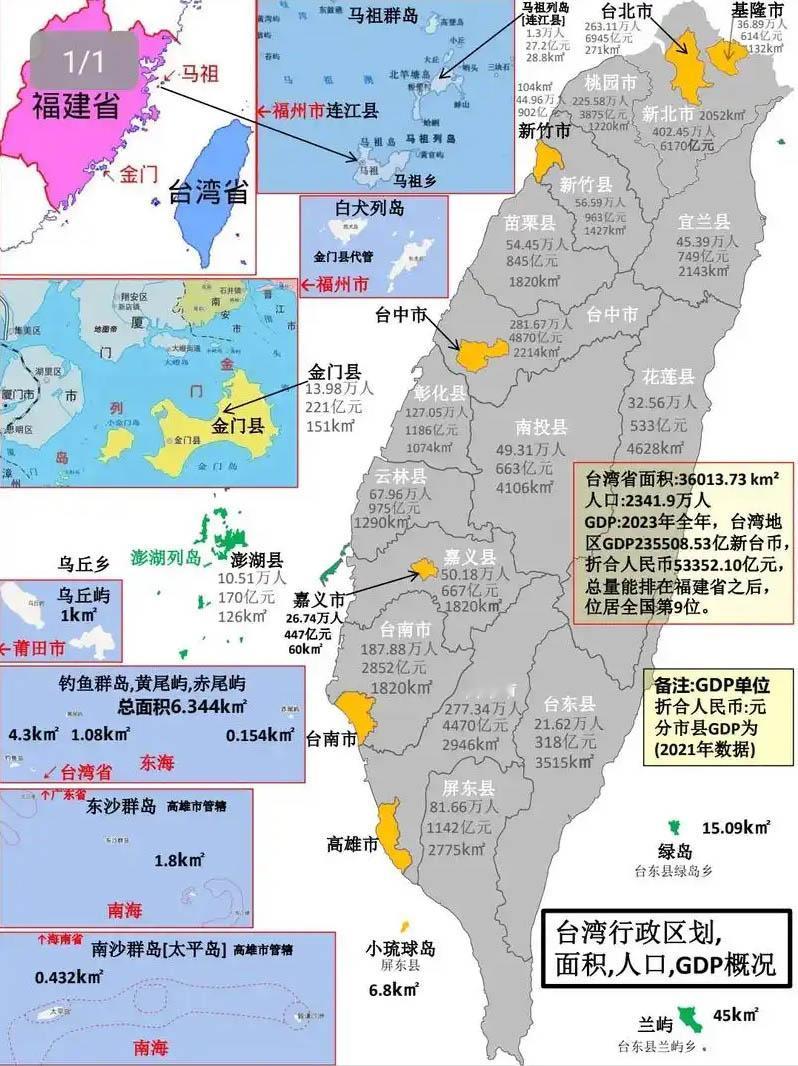 【霍尔木兹海峡的封锁对台湾经济造成的损失有多大？】
　　霍尔木兹海峡的封锁对台湾