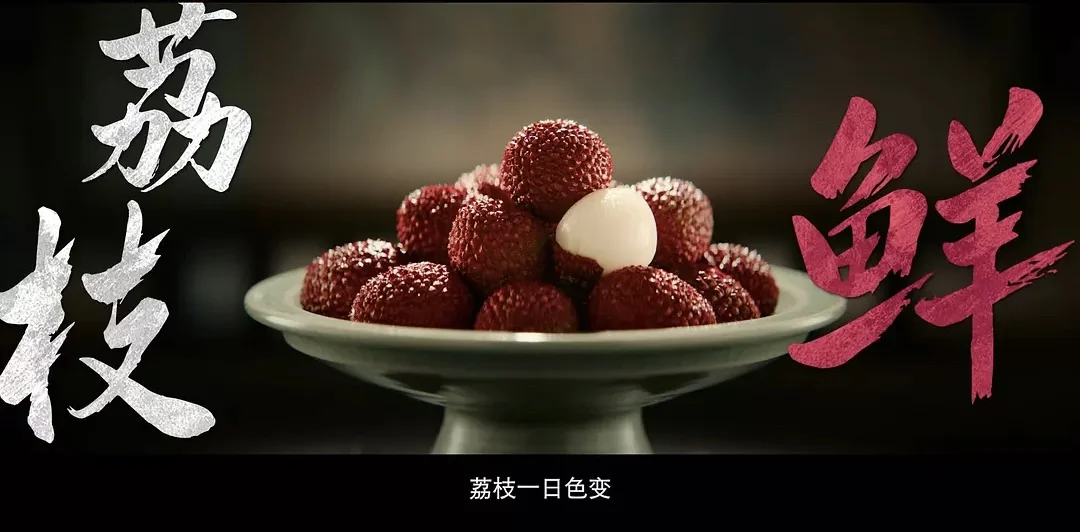 谁和我一样看《长安的荔枝》爆哭？我深深共情了，曾经的职场“初心”，高层...