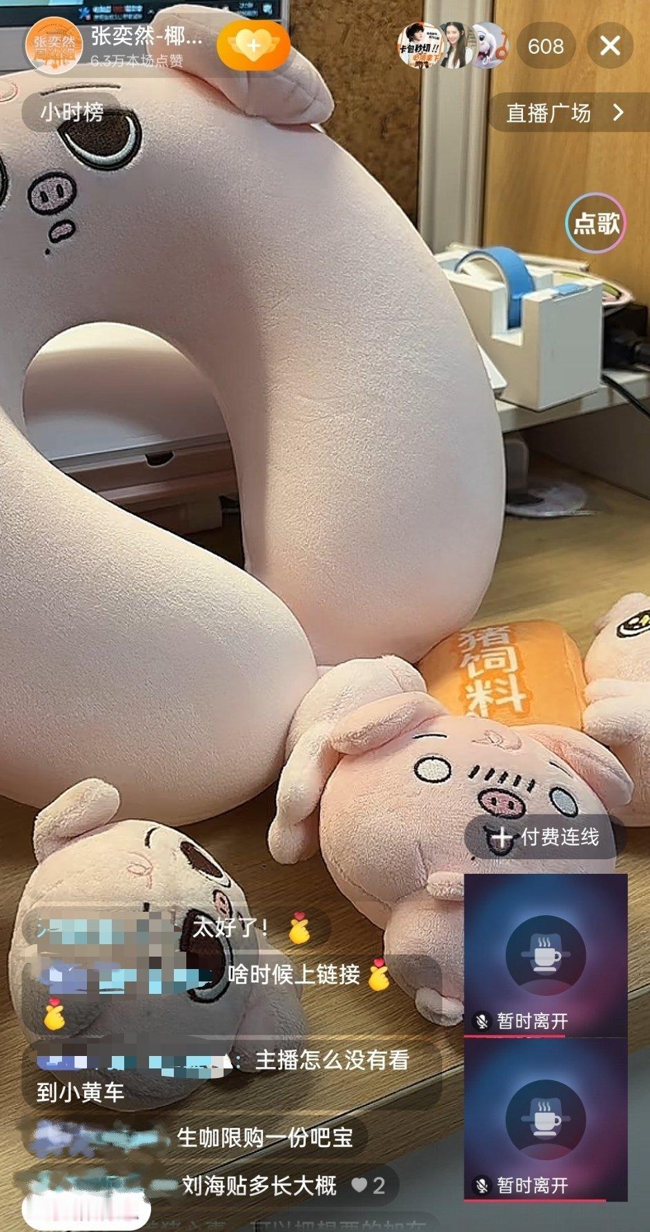 急死我了大家懂了规则的有时间都去日志抖直播间回答一下评论区问题，我看到有宝宝问为