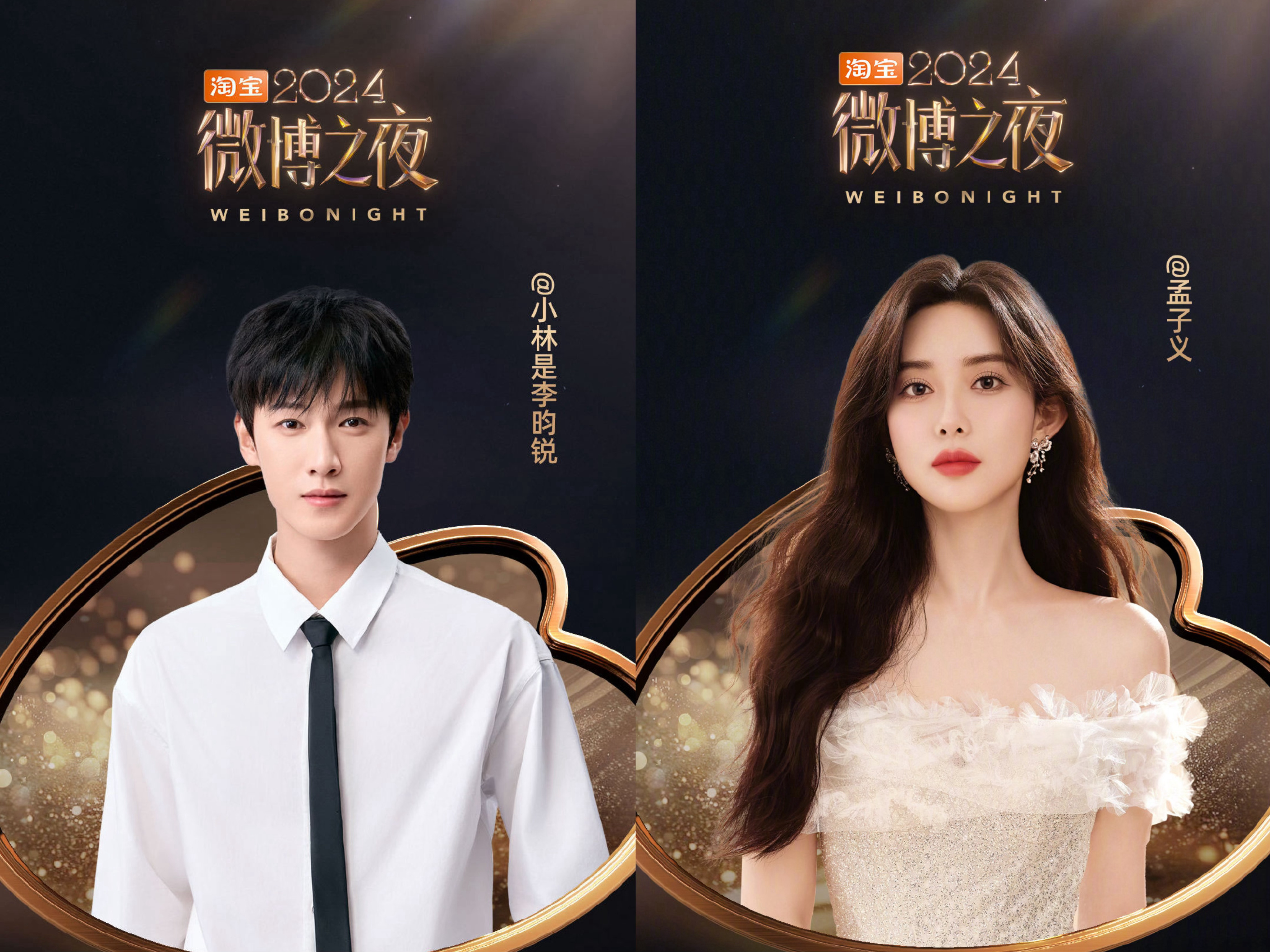 嗑对了就这么爽！！有孟子义李昀锐在 让我们cp粉怎么输[馋嘴][馋嘴] 