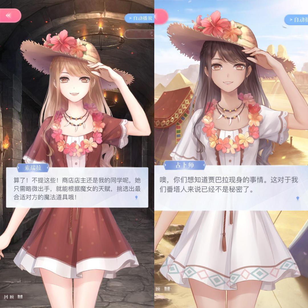 一些npc的重复利用哈哈哈[允悲]#闪耀暖暖# #夏日畅想季# #我的夏日大赏#