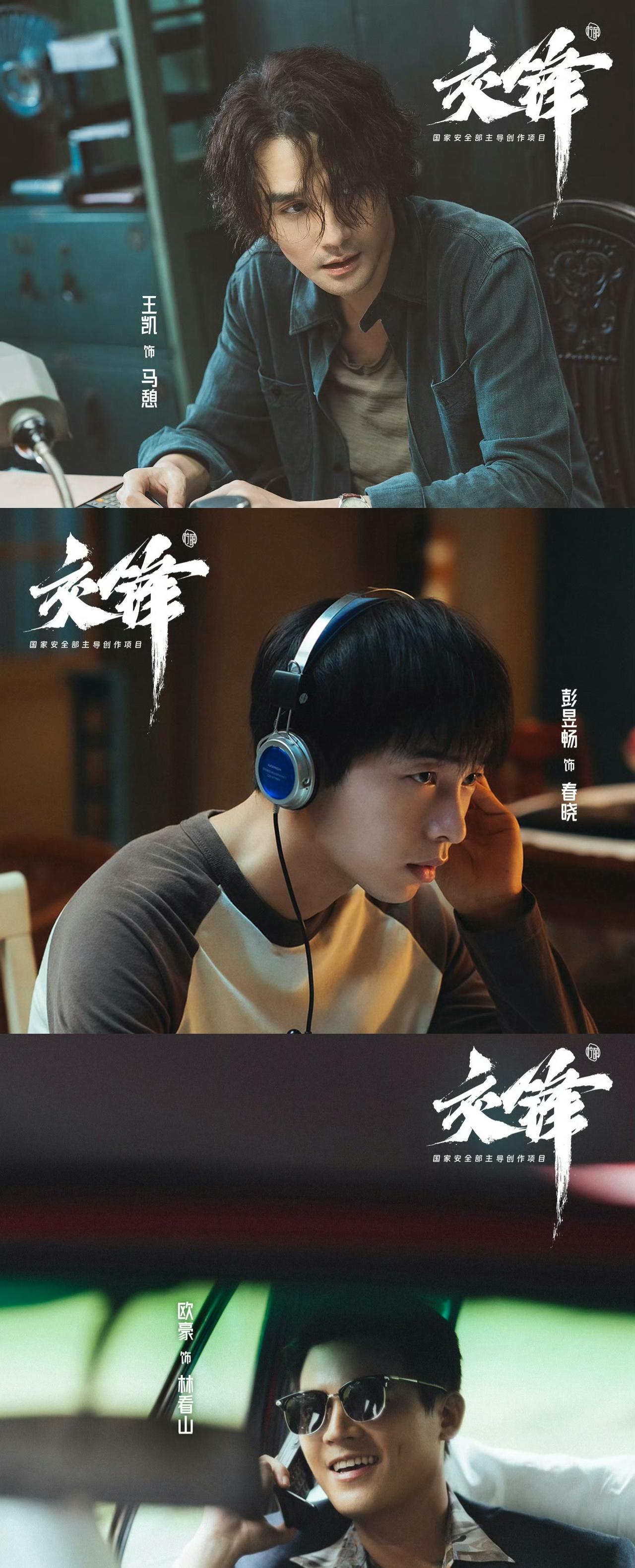 这个质感太好了，三人全程陷在无尽猜疑里，亦敌亦友也太高级了！！完全是无间道那种分