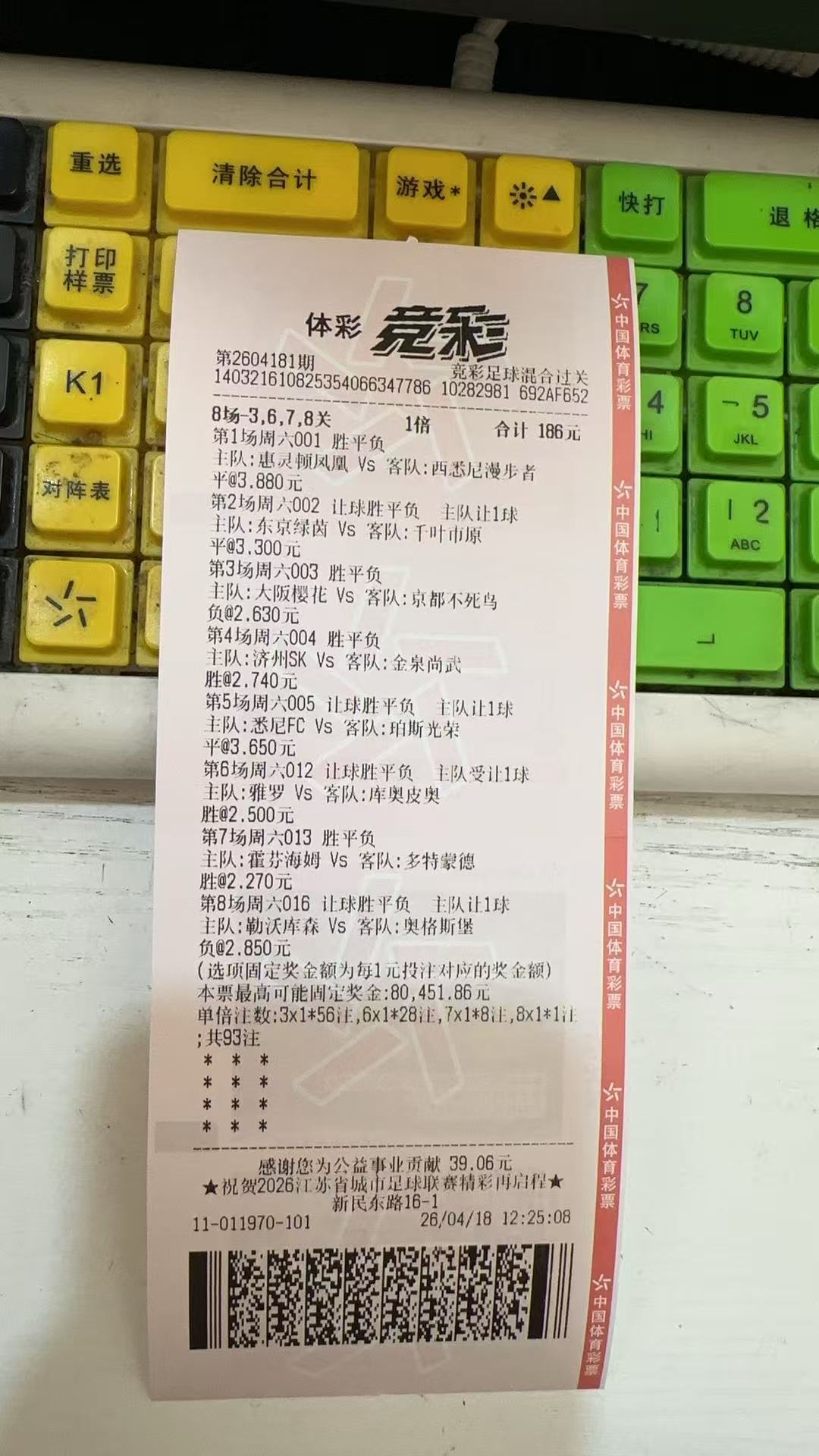 本人89年的，今年37岁，都要快40的人了，却因为私生活混乱在一次饭后茶余，染上