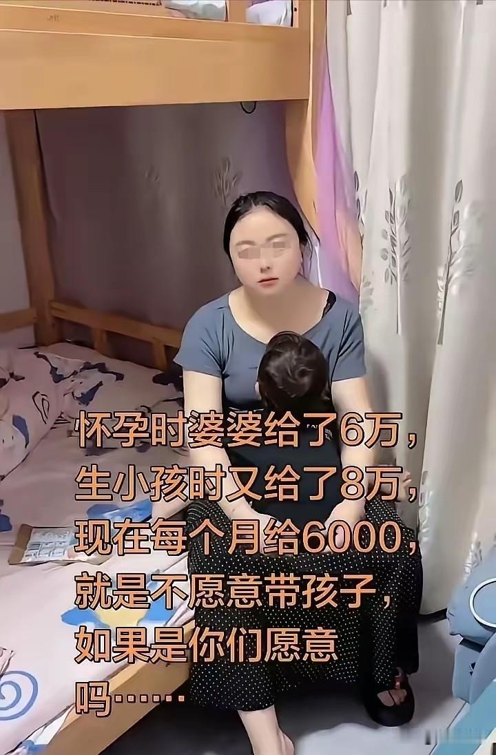 “人真不能吃太饱！”女子生小孩，婆婆前后给了14万，每月还准时打6000生活费供