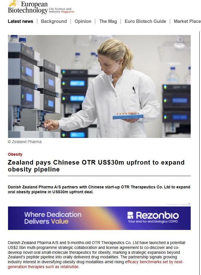 知道中国做创新药牛，不知道这么牛。¹ 丹麦的Zealand公司刚给上海OTR公司