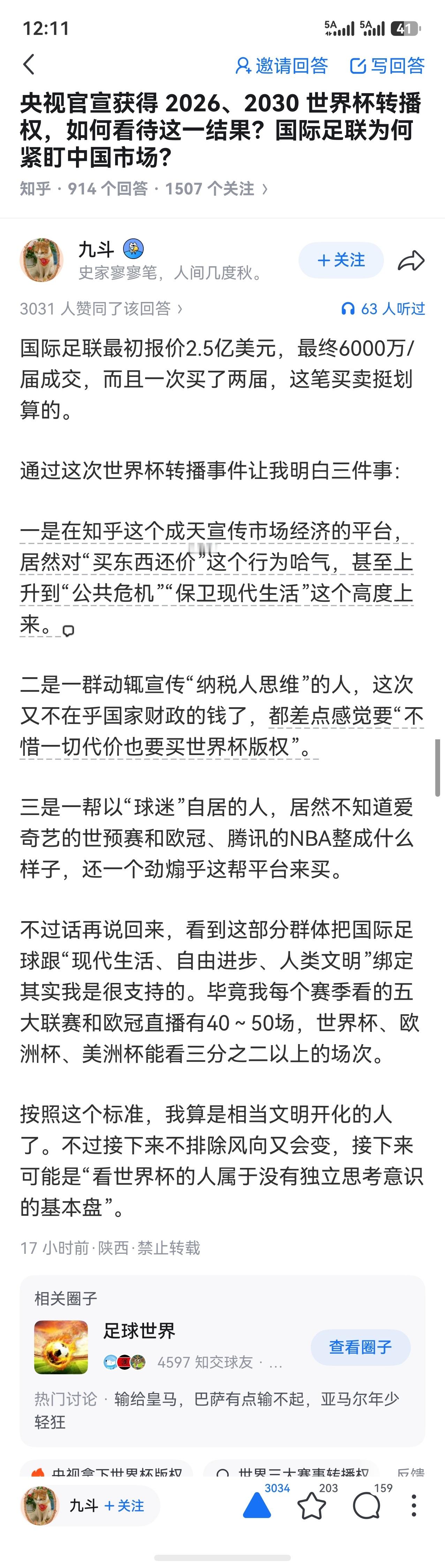 在知乎看见的一个总结性回答，说的非常好的所以搬运过来双标到最后，他们也不知道标准