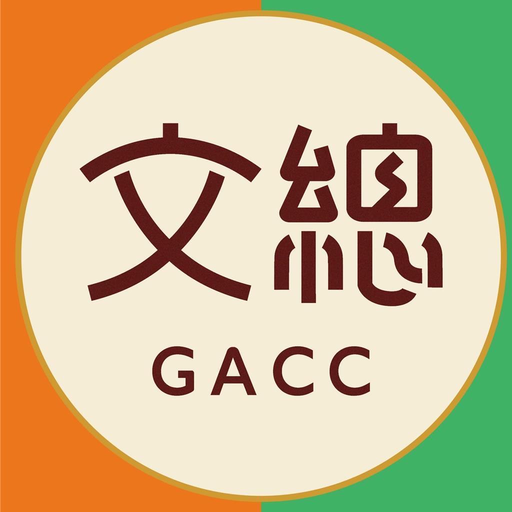 中华文化总会改名“去中化”   国民党怒批：遂行“小岛文化”诉求

针对“中华文