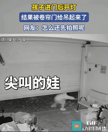 没有卷进去，所以，没有关系，哭叫也没有什么，拍照重要。
凡事不要慌，视频拍的时间