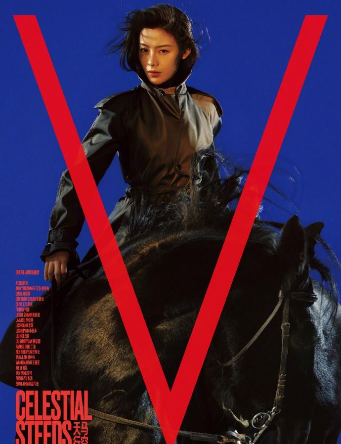 陈丽君  V Magazine 中文版二月刊封面人物时尚灵感解读封面大赏 ​​​