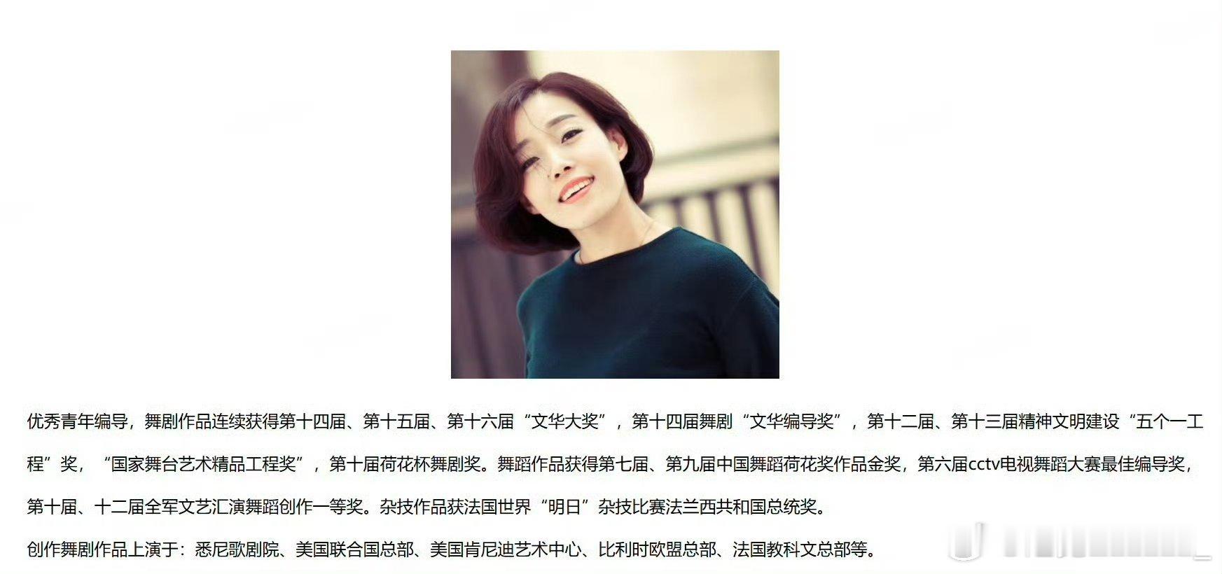 九三晚会导演电影只此青绿重映 还记得去年《只此青绿》的震撼吗？如今它重映定档9月