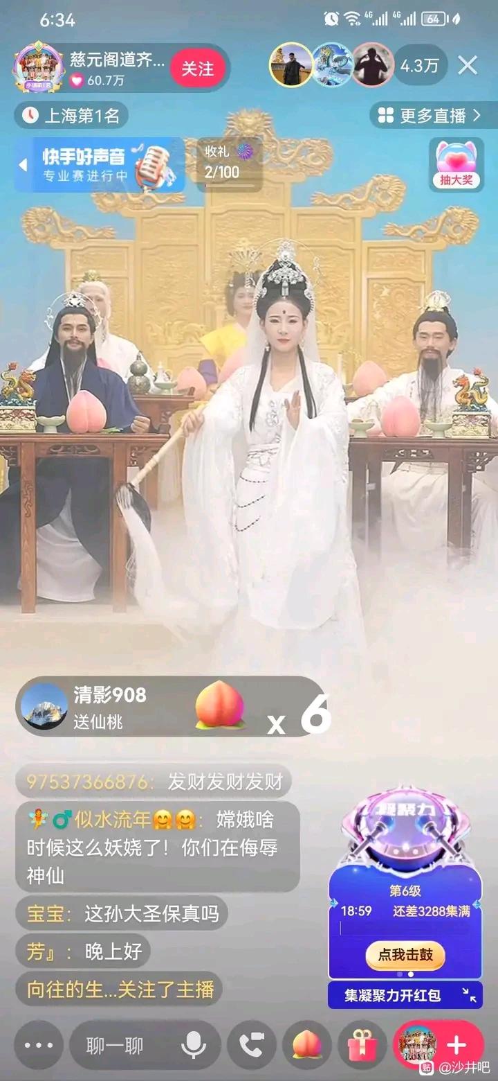 直播行业越来越卷，不整点花活，你们怎肯为我留步？
不得不服现在这些人的脑洞，真是
