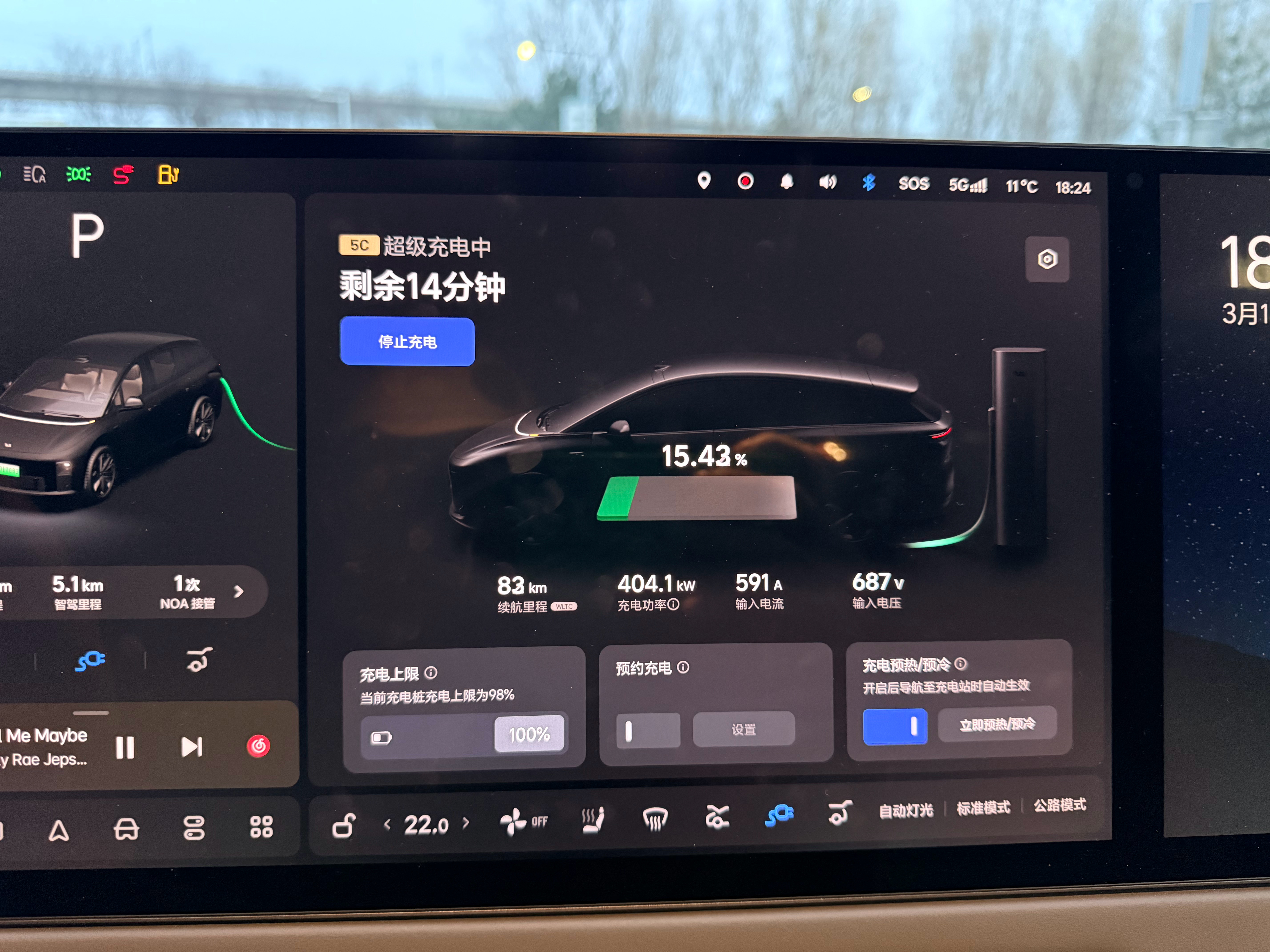 充个电去看F1 北京·土沟服务区