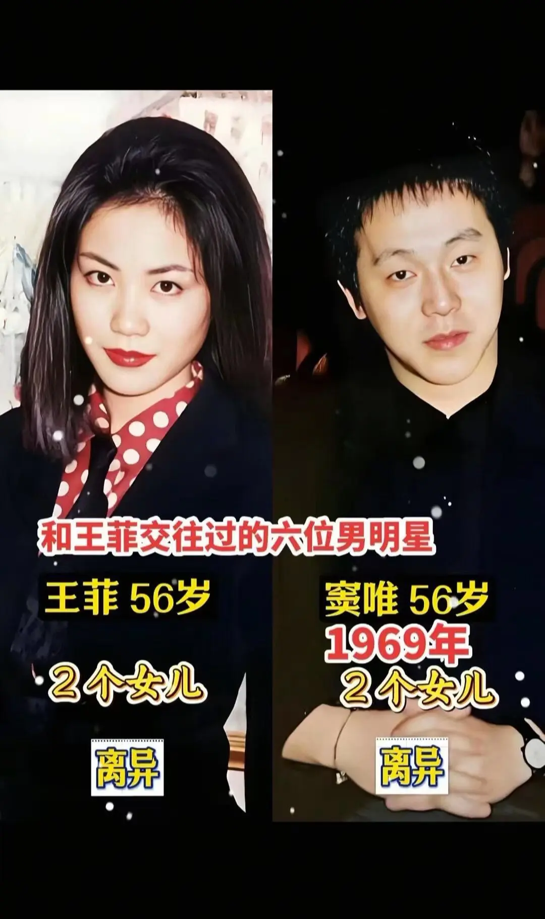 王菲56岁，出道36年，6段感情，两段婚姻，两个女儿，每一段都遵从本心...