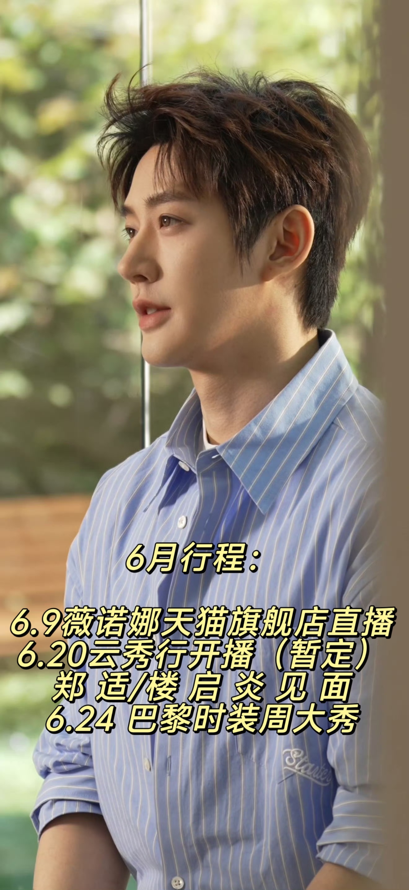 这个6月太幸福了吧