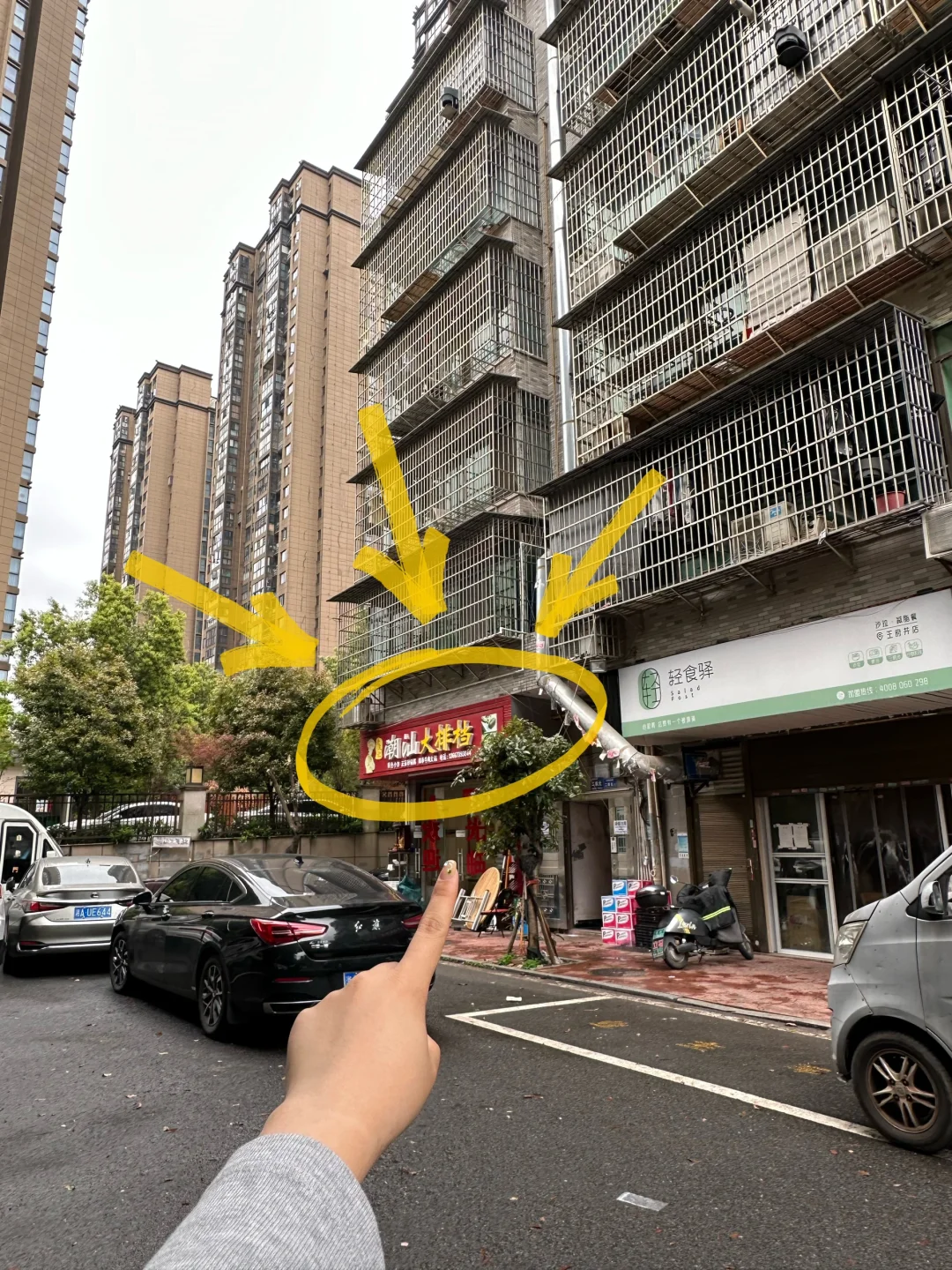 长沙前三…不开玩笑！！！