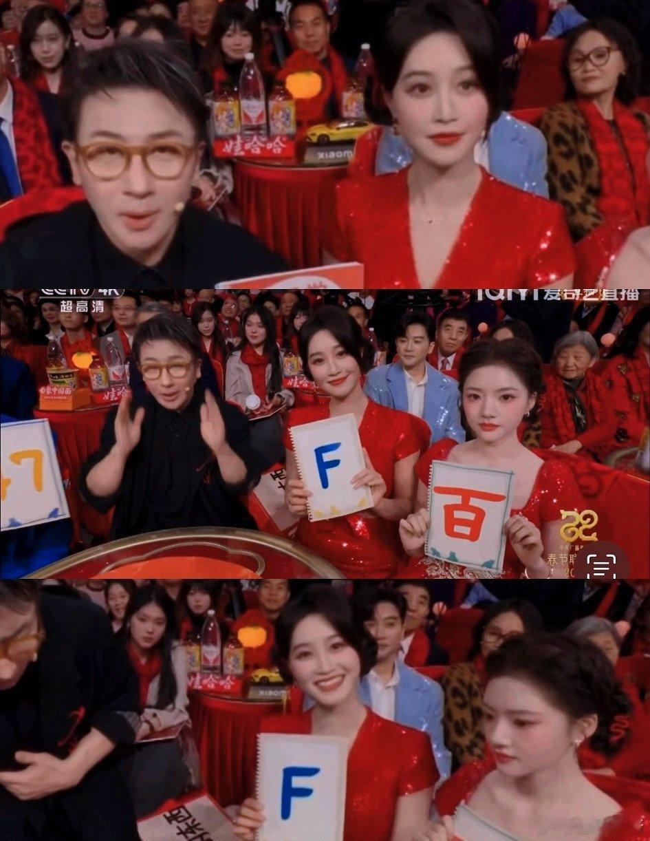 蓝盈莹和任敏好漂亮  春晚魔术环节大放异彩，蓝盈莹与任敏同框成全场焦点！两个美丽