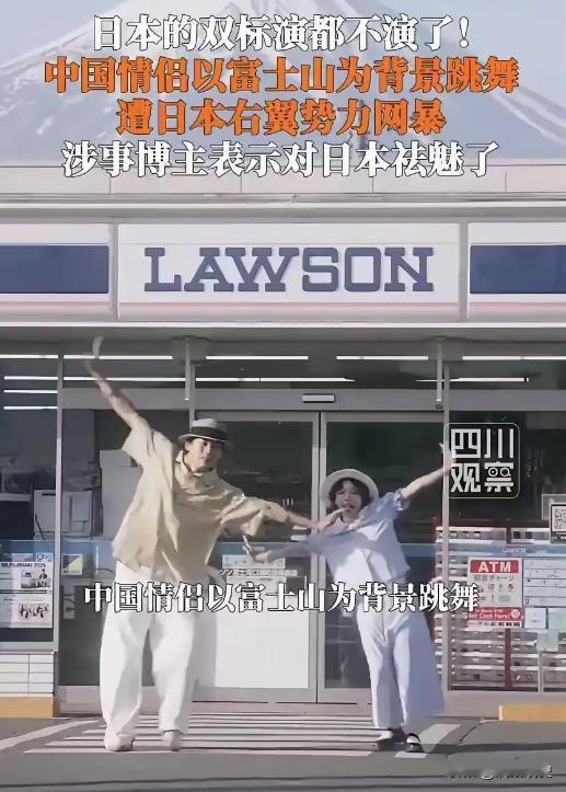 有位日本网友发文称：“我想问问中国人，明明讨厌日本，却为什么还来日本旅游？你们是