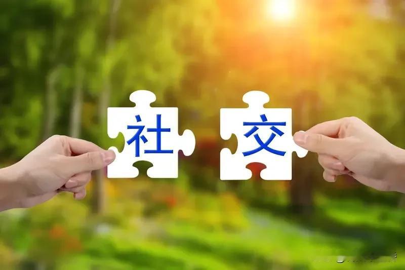 退休后啥才是最好的活法？DeepSeek分析指出，不是聚会或串门，而是构建滋养身