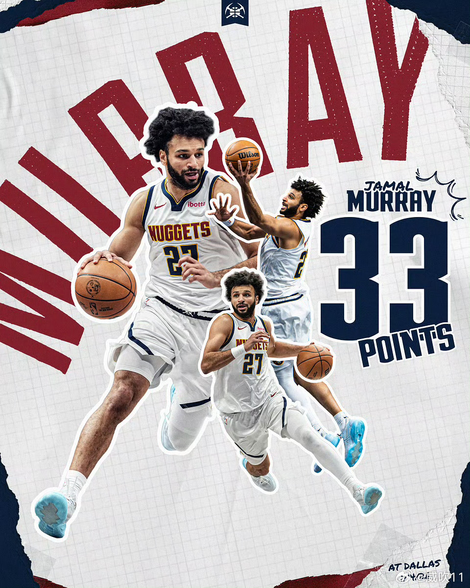 独行侠这种认知，穆雷来收拾，全场33分！掘金vs独行侠