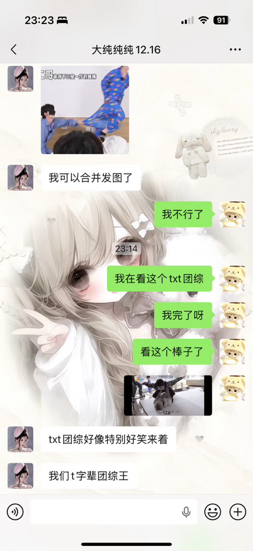 很难不看！