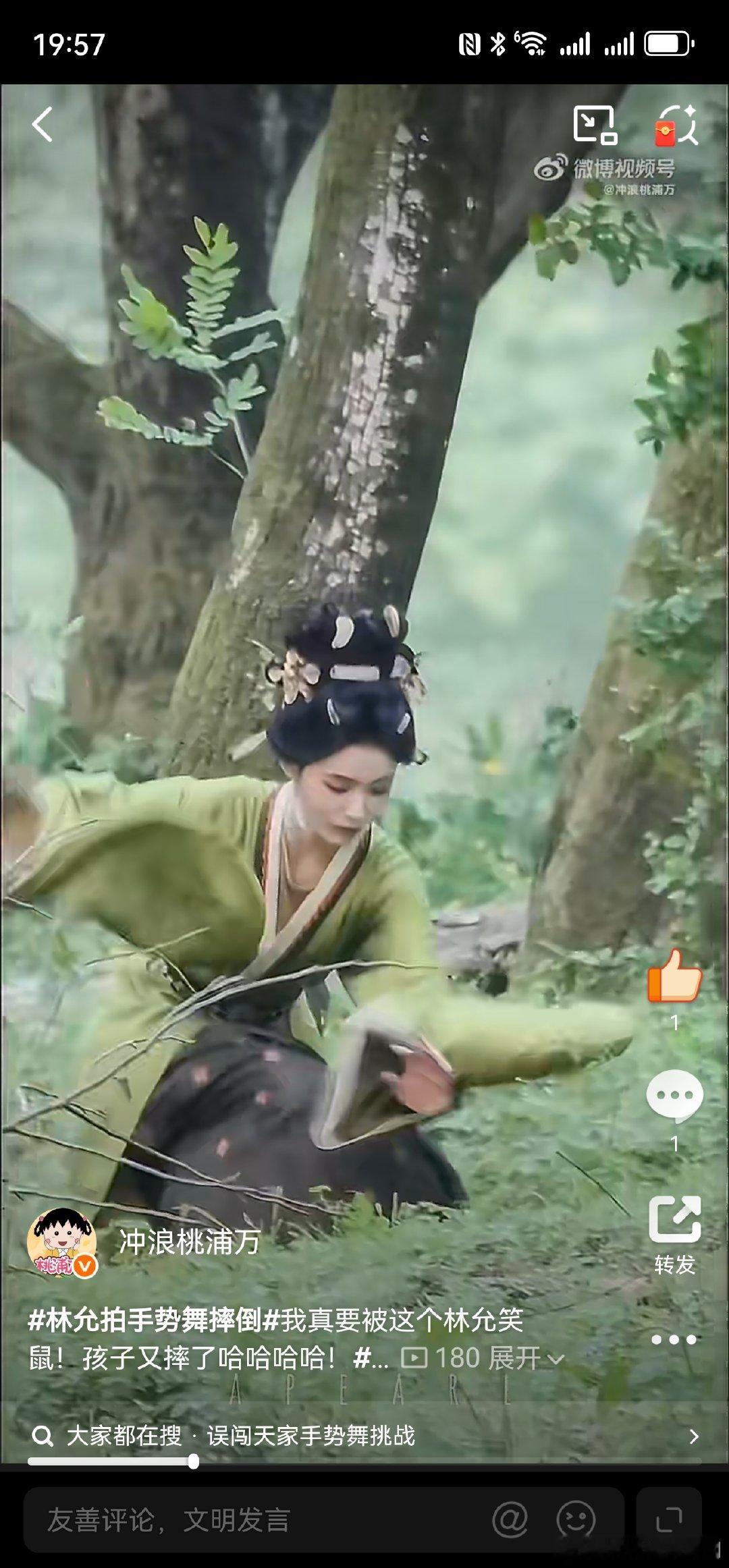 林允拍手势舞摔倒林允拍误闯天家摔倒工作时意外摔倒，第一时间起身不耽误拍摄，职业素