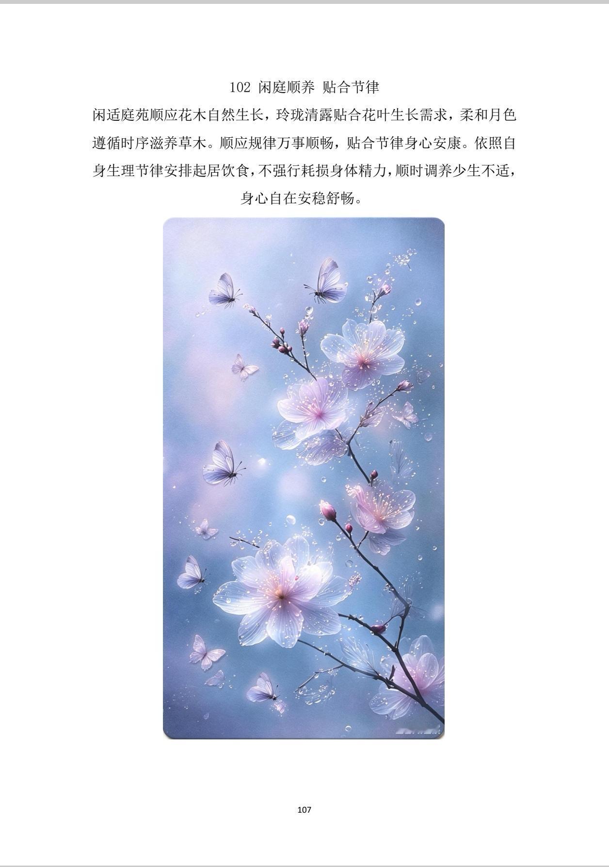 手上没劲儿，人却飞了

你有没有被人轻轻一拂，脚下就跟踩了棉花似的？

明明对方