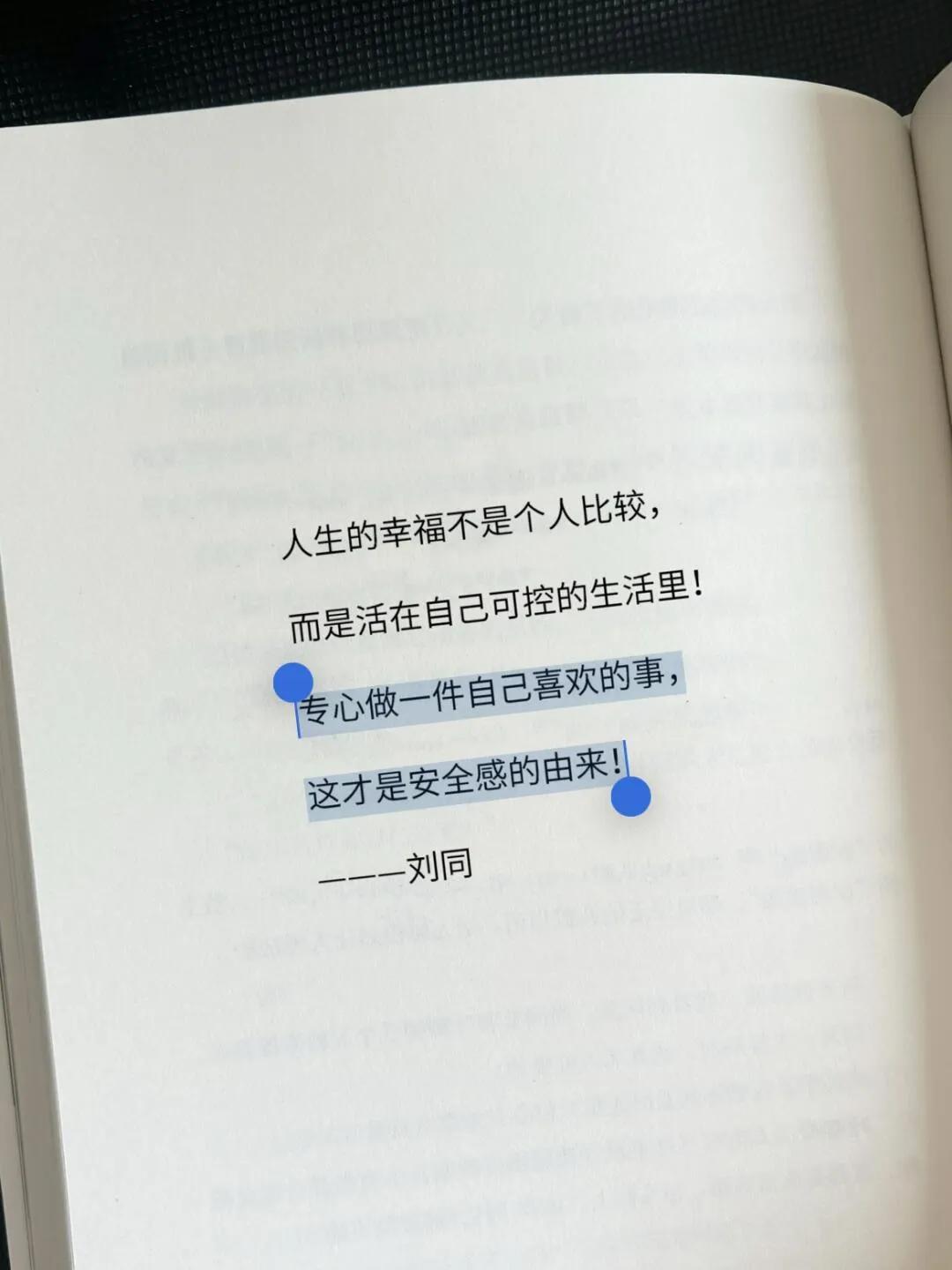 一些清醒而治愈的话治愈语录24 最能治愈的话 治愈系语录😘 最能治愈的话