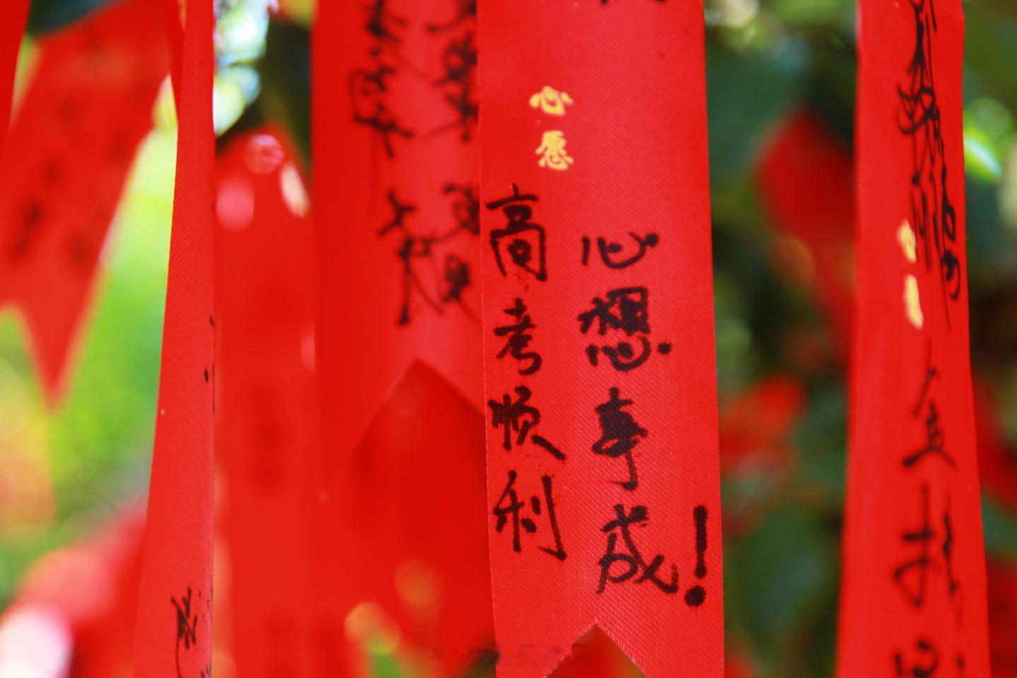 对于绝大部分人来说，高考时第一次改变人生命运的机会。但是当你走进考场的这一刻，这