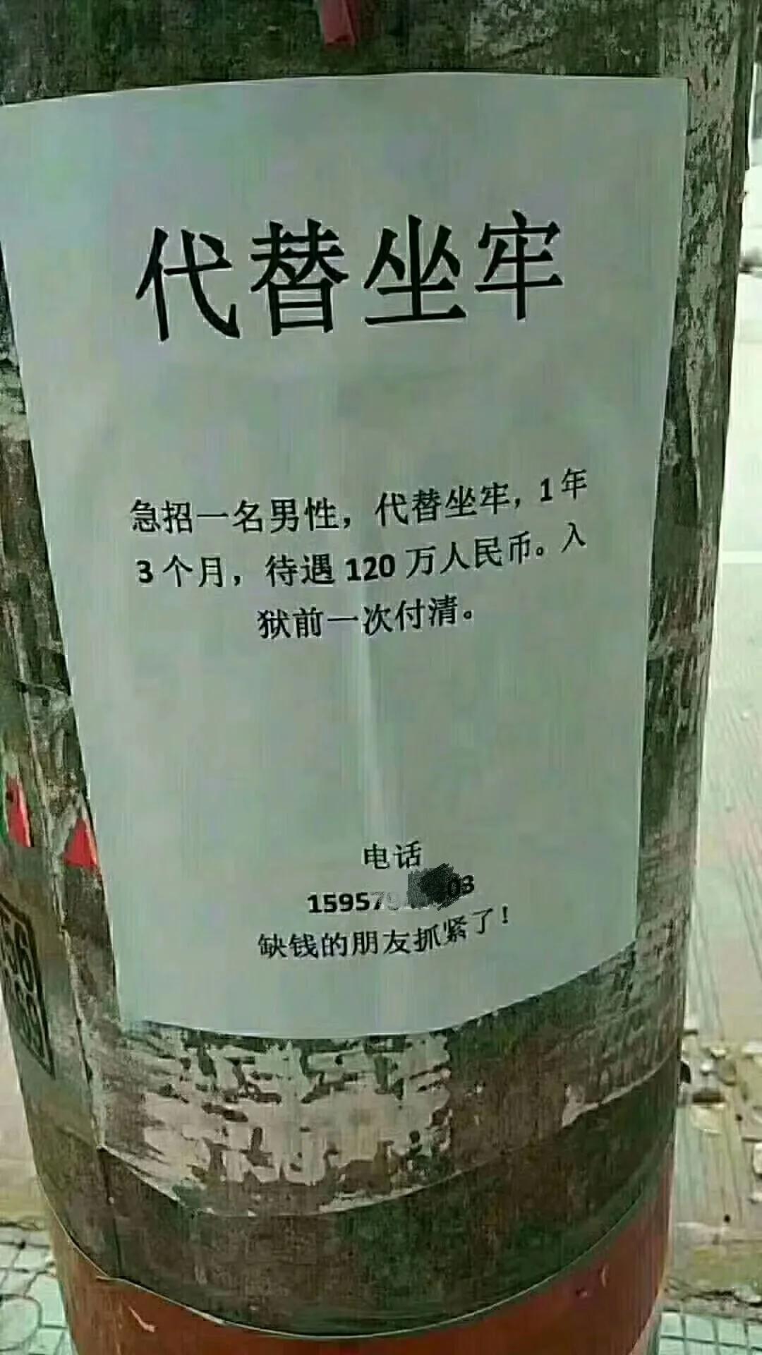 真没想到多年前的一个朋友圈截图竟然激起了大家好此踊跃的留言和评论，这是瞎胡闹的吧