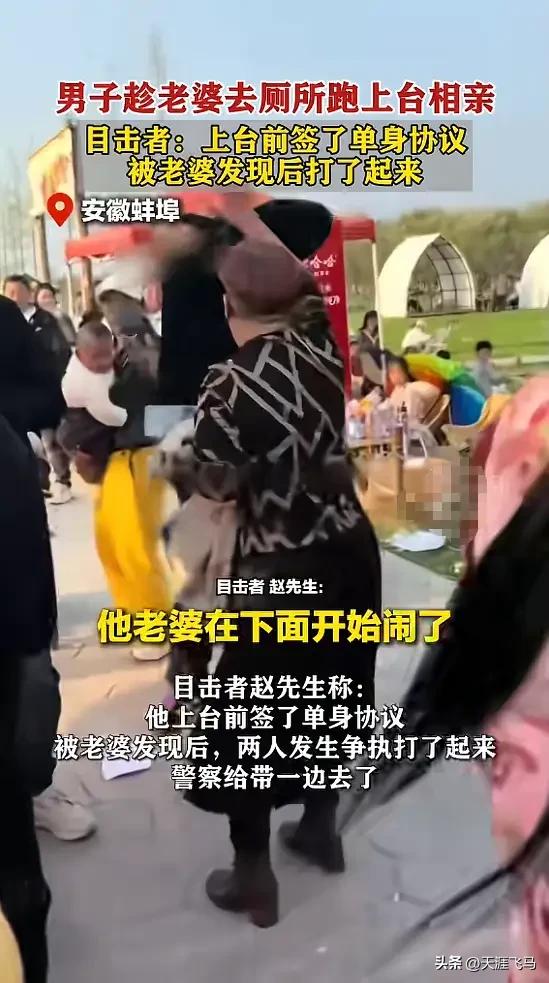 景区相亲当场被抓包，直言不要老婆，脸被挠烂一点不冤！
 
“离了个大谱！”近日，