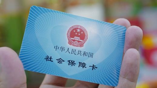 3到5年内社保要走向全额实缴——最近这成了一个热门话题。

社保全额实缴，说白了