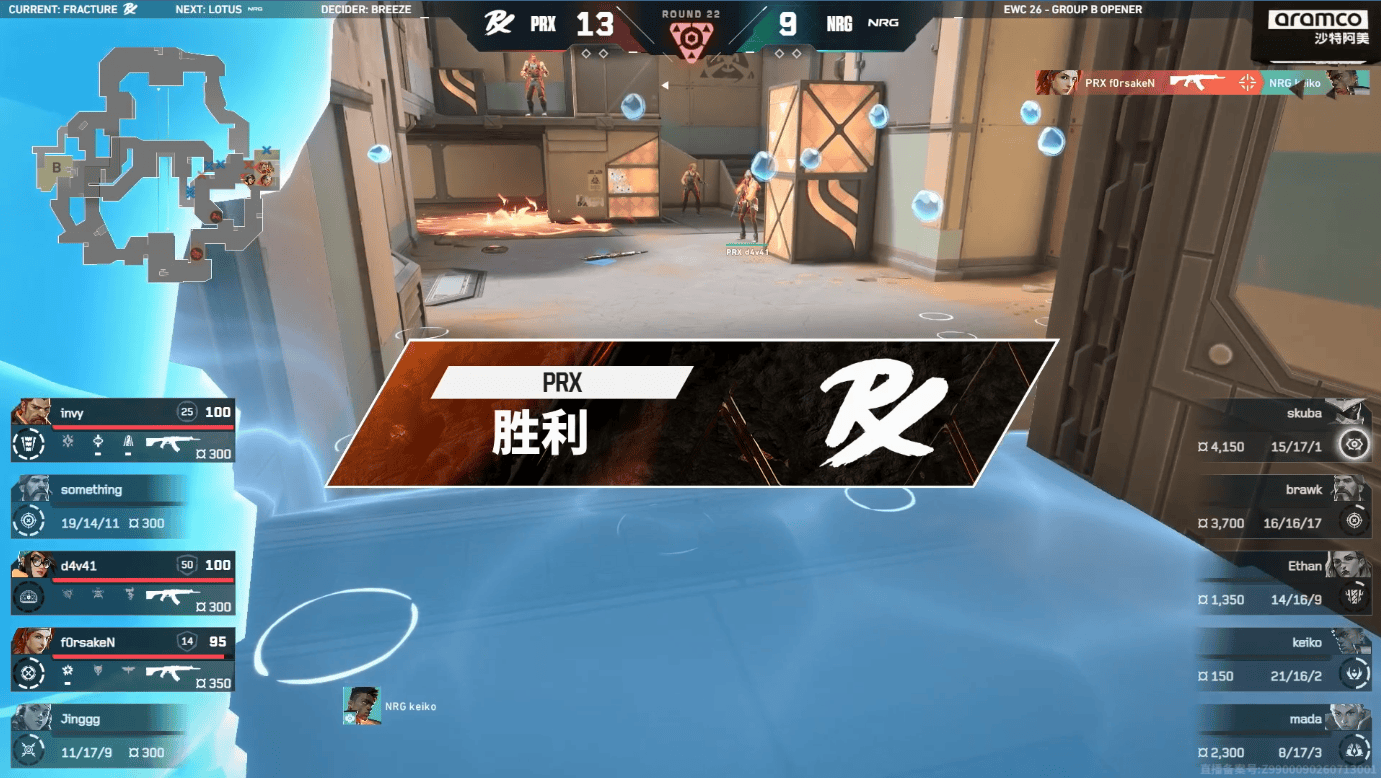 PRX 1-0 NRG：keiko独木难支，PRX力克NRG拿下自选图