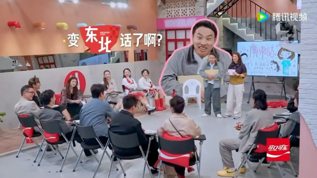 彭冠英脑子懂了舌头没懂 答应我，彭冠英咱实在不行就回东北大炕吧，“唔西公里桃花呜