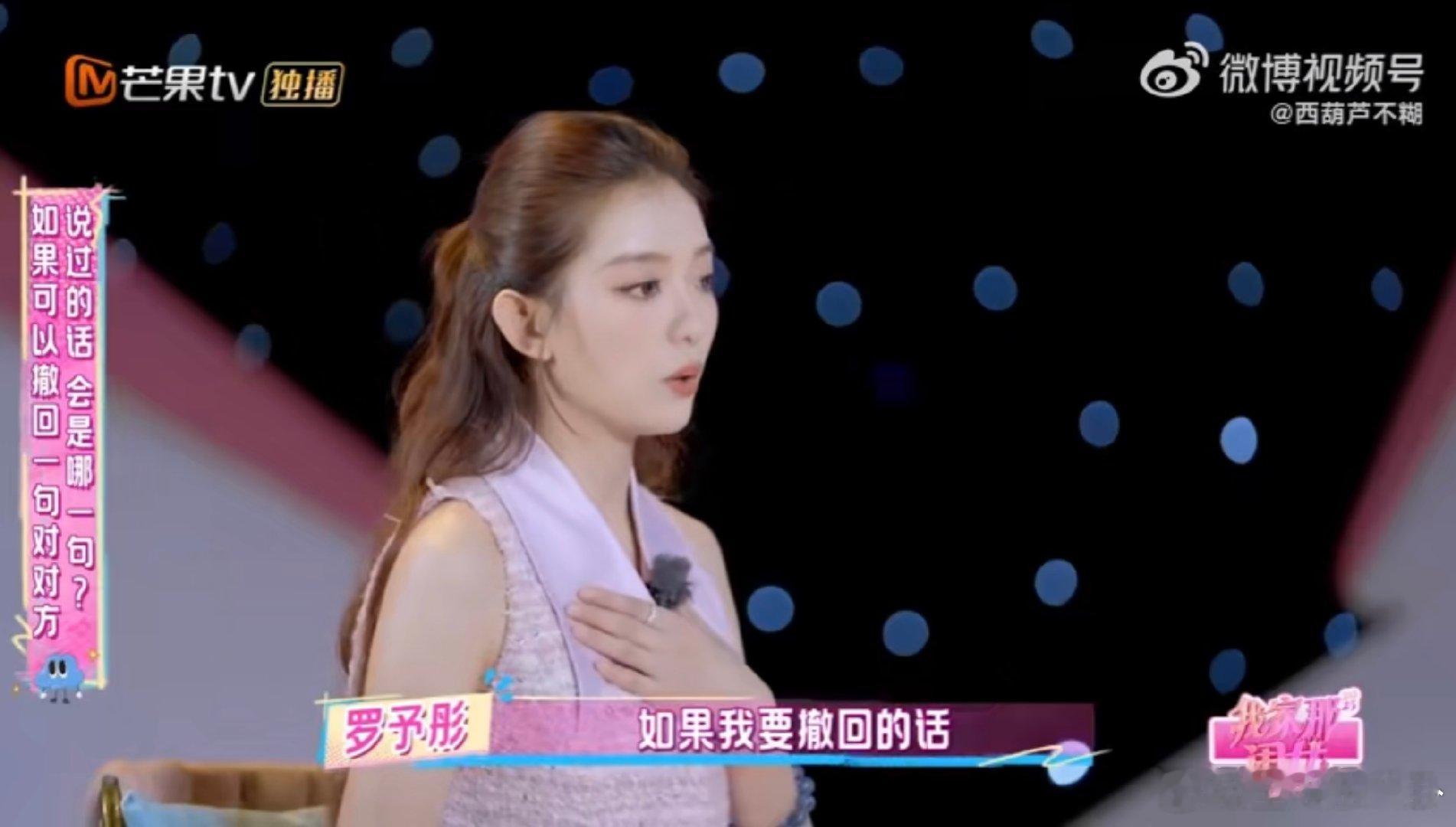 罗予彤后悔对妈妈说不想回家 我家那闺女 大学时不爱回家还在楼下转悠，现在后悔说过