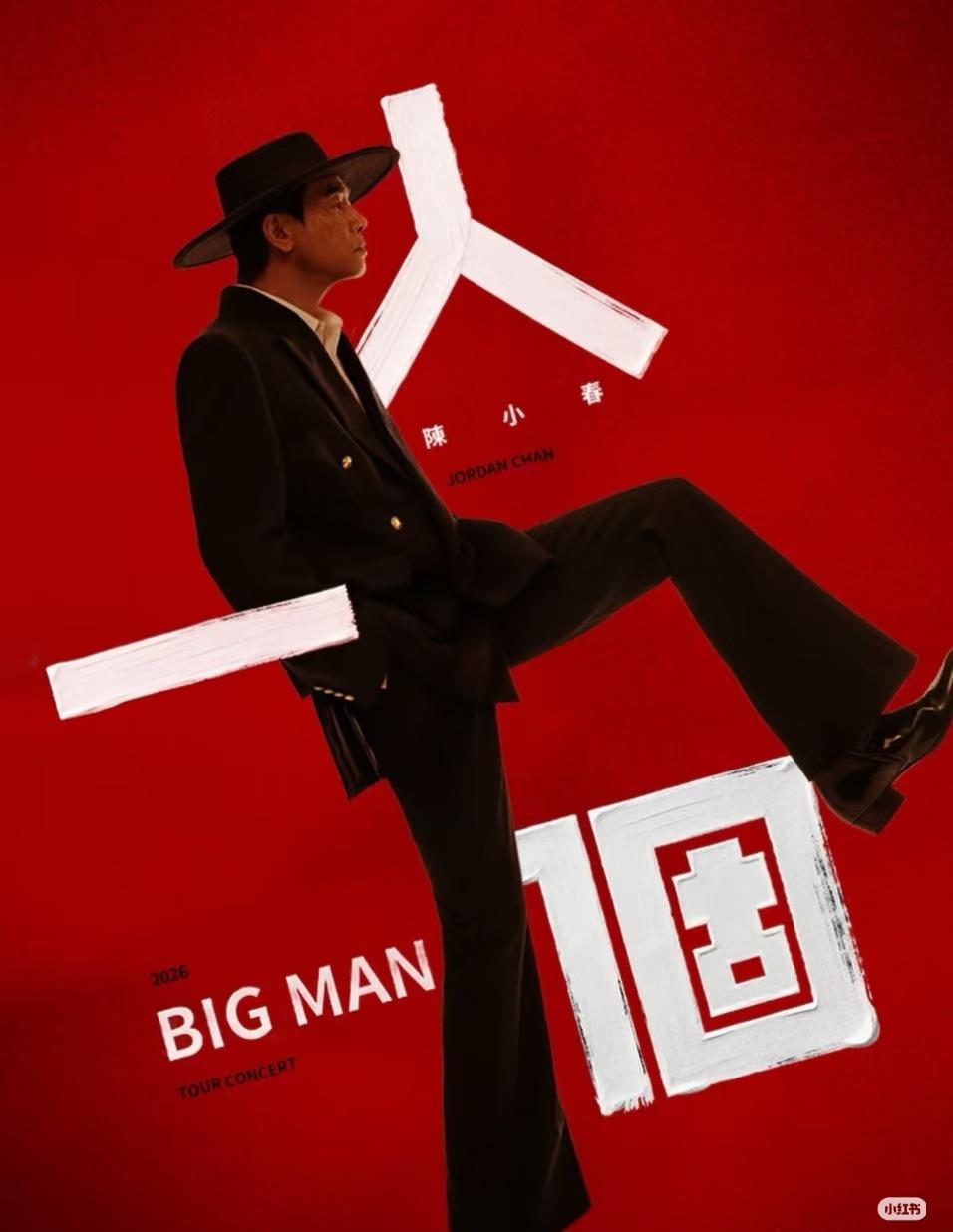 拉好感

应采儿和陈小春两个本身就很好的人
他在闹她在笑的美好爱情都可爱
在陈小