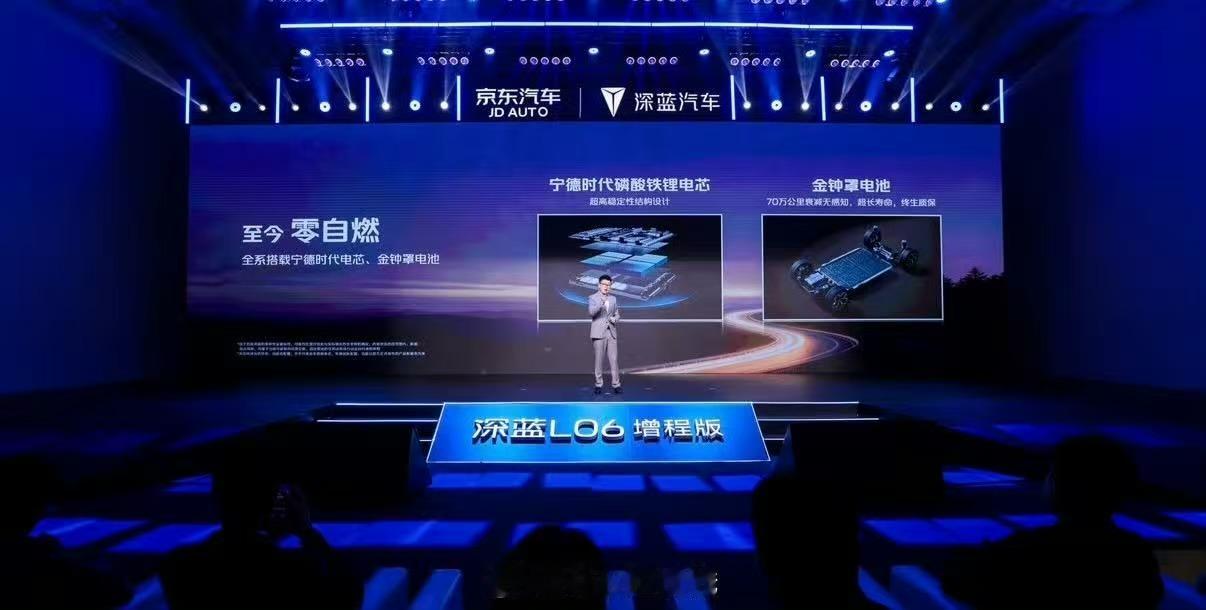 国民好车2.0在北京正式发布 重磅盛典落地北京正式开启全新篇章，跨界先锋强势发声