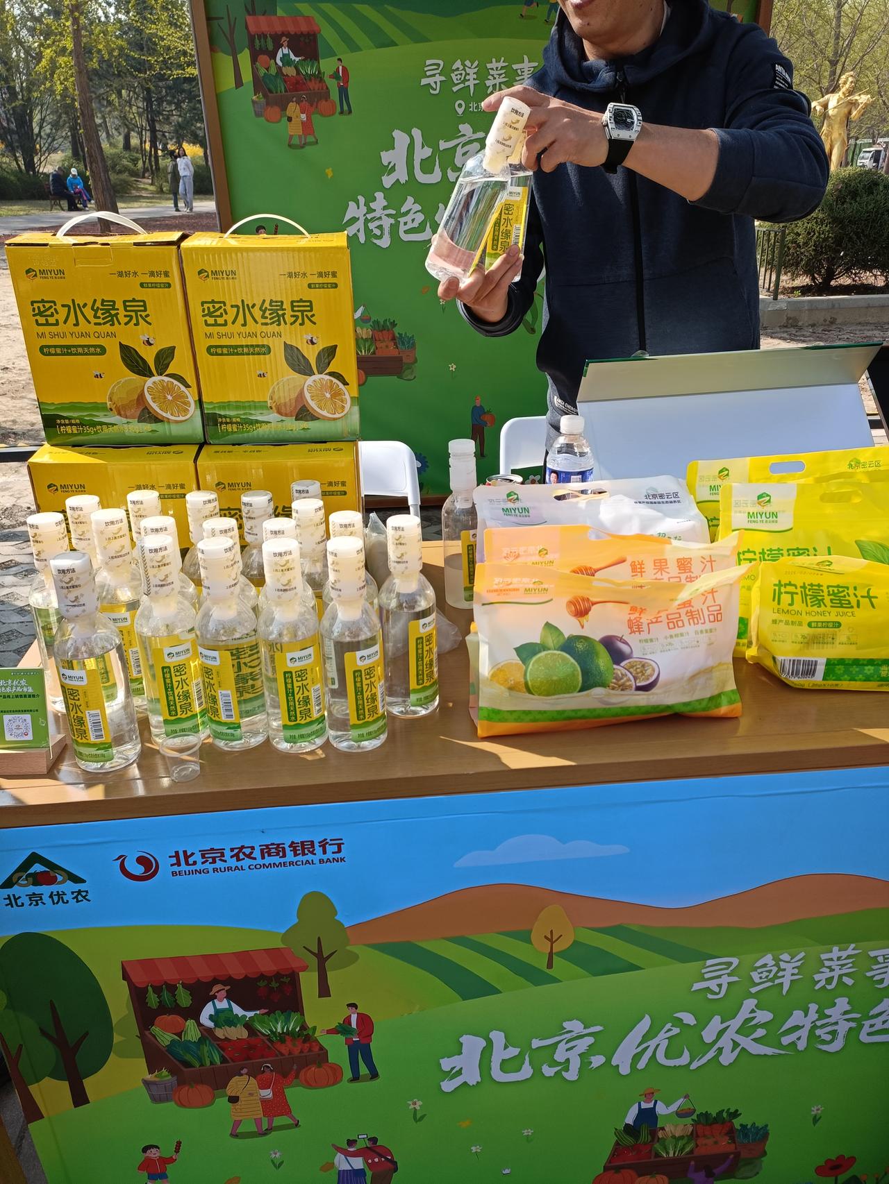 晒图笔记大赛寻鲜菜市场展出了大量的农产品，新鲜果汁，连烤红薯都登上了舞台，还有鲜