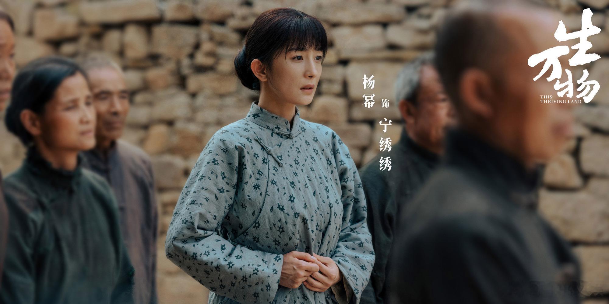 孙绍龙称赞杨幂，在演绎宁绣绣时，完全融入角色状态，片场里的她就是宁绣绣，毫无明星