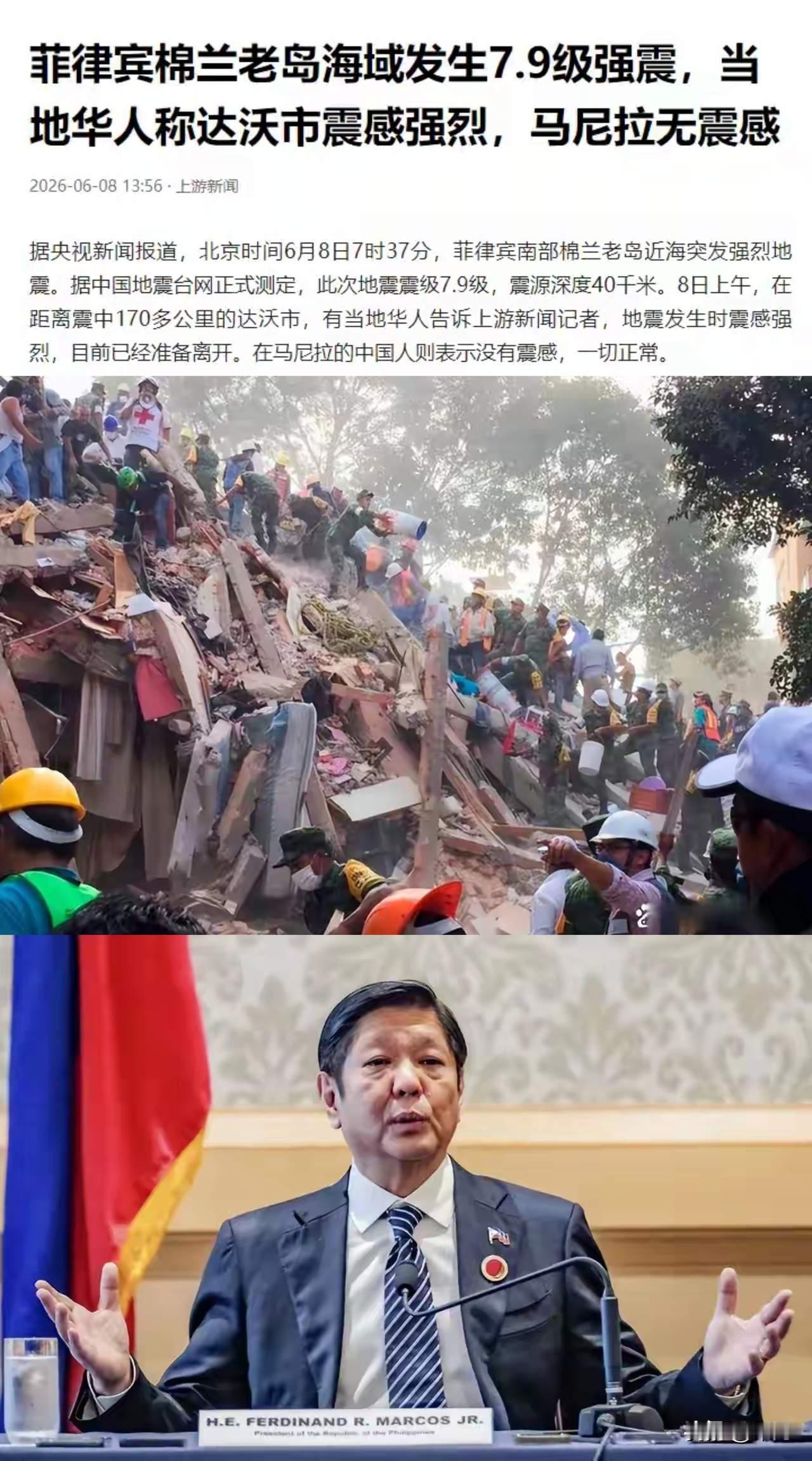 连南海观世音菩萨都被菲律宾这些无耻小人给惹怒了。心安理得的享受我们的支援，还要对