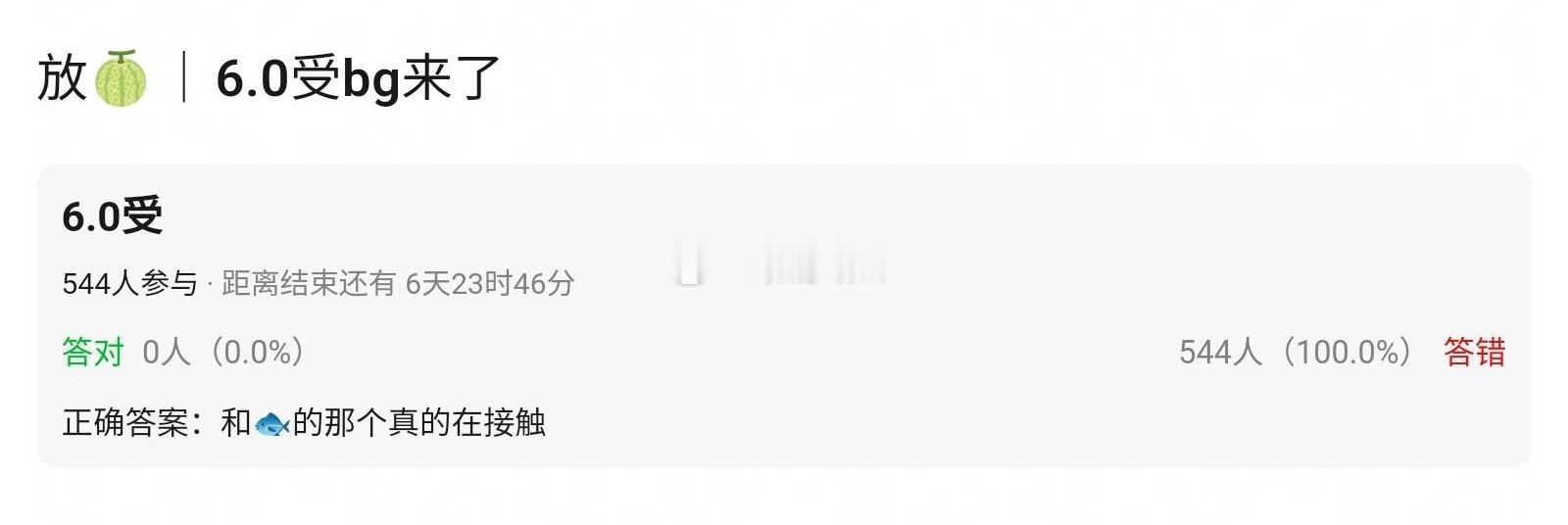 啊，瓜主说真的在接触虞书欣和梓渝？ ​​​
