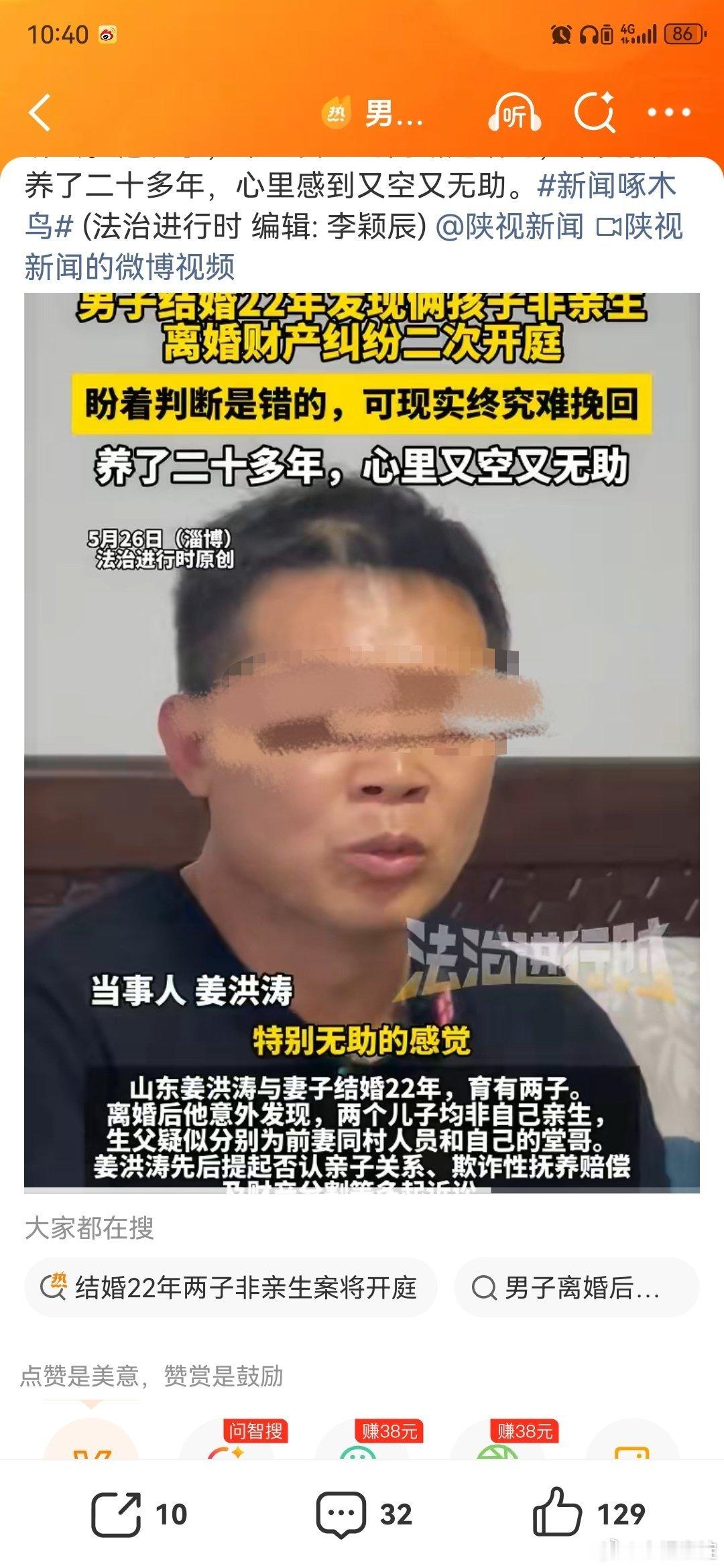 这是世界上最阴险最恶心的一句话他只是犯了每个男人都会犯的错男人都pc普信男男人的