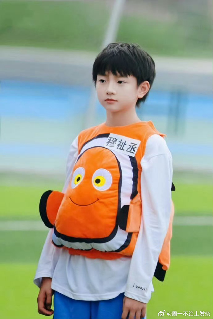 穆祉丞复刻小丑鱼穆祉丞《周五晚高疯》直播封神！身穿小丑鱼玩偶服复刻12岁经典造型