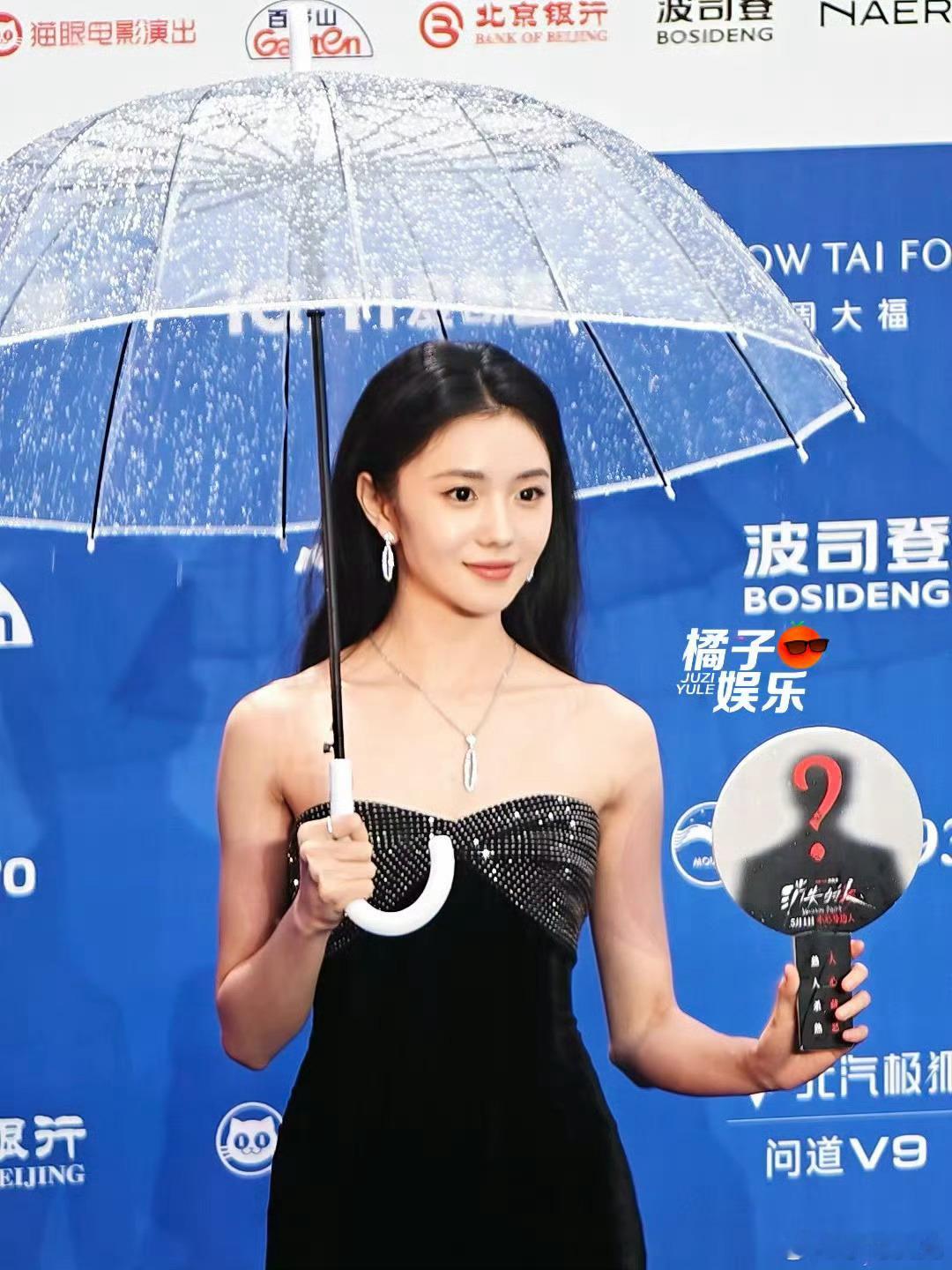 刘浩存好美 存子太美啦北京国际电影节