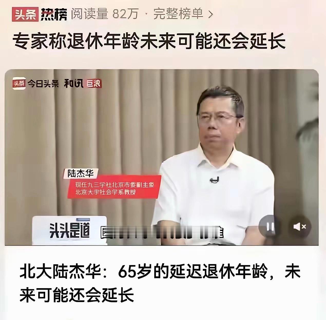 这样搞下去，断缴只会越来越多🥲 