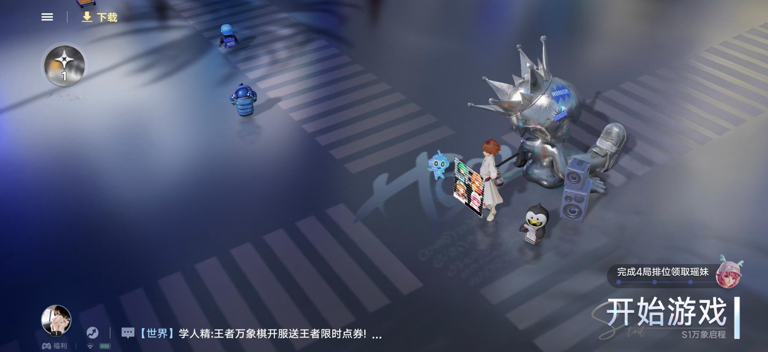 好素净啊，这还是腾讯游戏吗？ ​​​