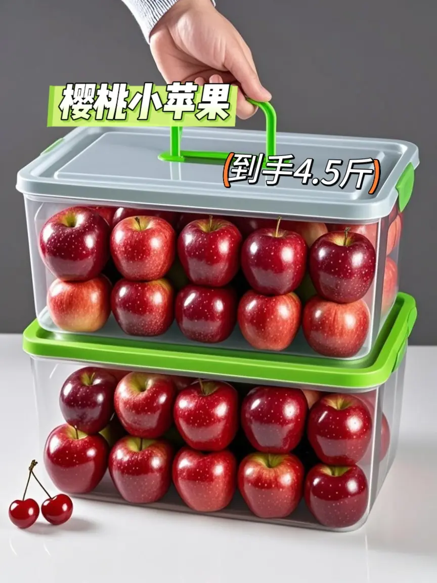 姐妹们，这苹果我能炫一辈子！家人们谁懂啊！我挖到宝了，就是这个新疆樱桃...