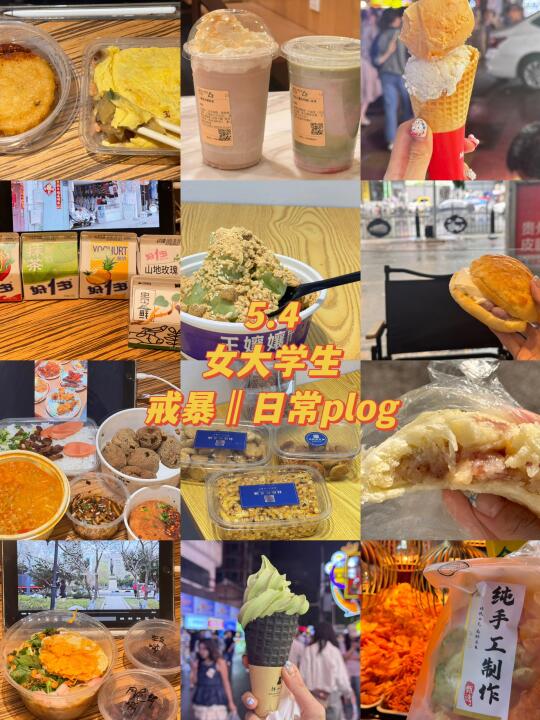 5.4‖贵阳一人一日游