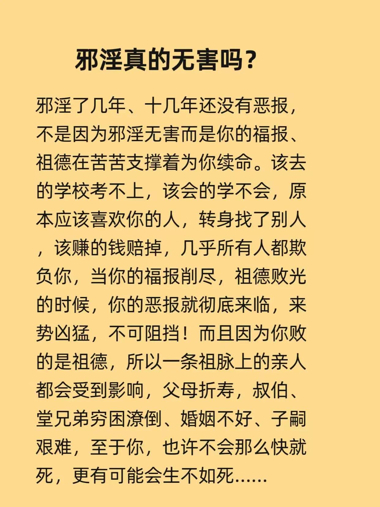 那场雪，让我学会了布施的快乐
那是一个寒冷的冬日清晨，我推开窗，映入眼帘的是一片